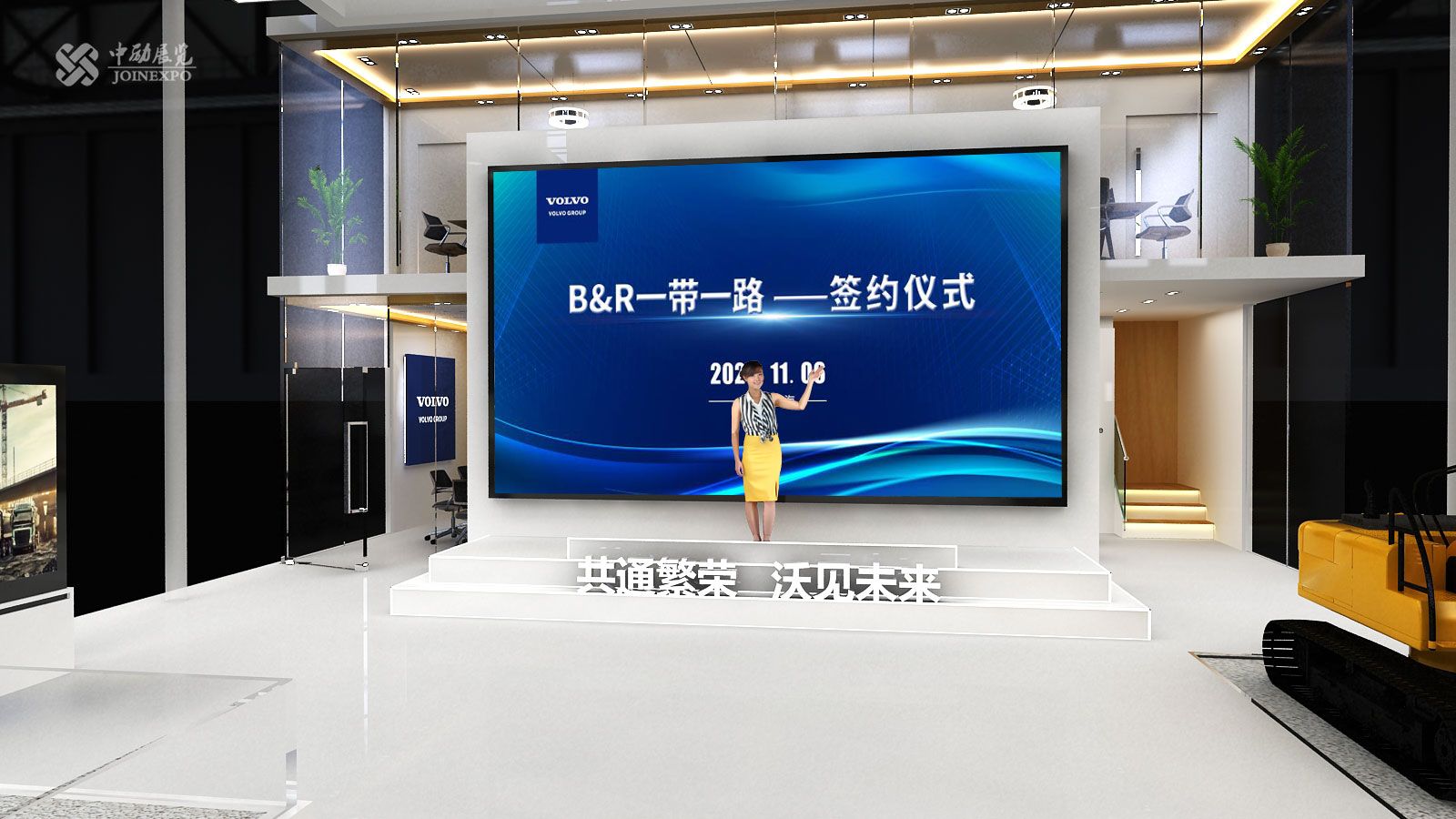 重視綠色環(huán)境保護(hù)的沃爾沃集團(tuán)，展臺(tái)設(shè)計(jì)同樣追求與生態(tài)統(tǒng)一