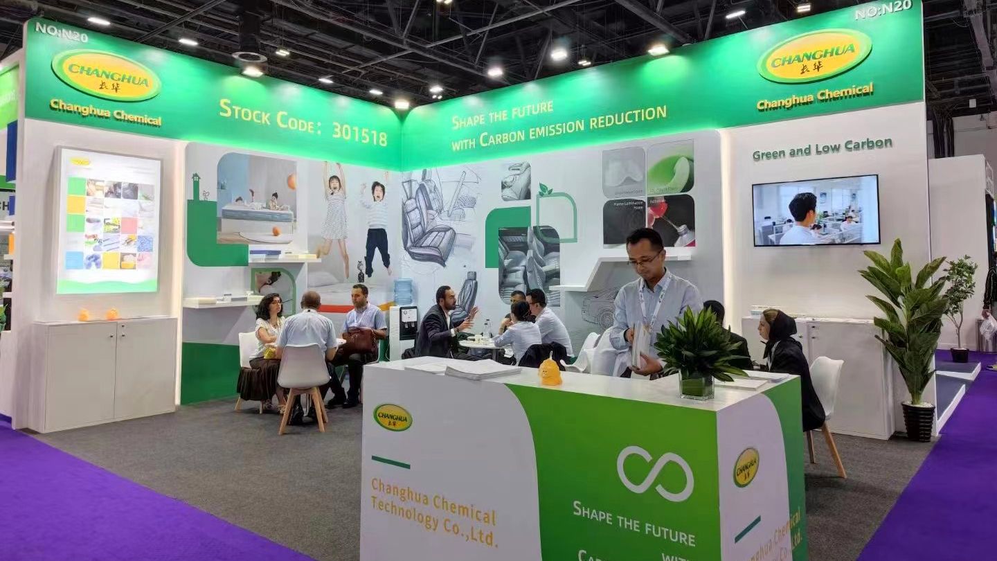 展臺設計搭建突出產(chǎn)品：聚氨酯產(chǎn)品服務商長華化學