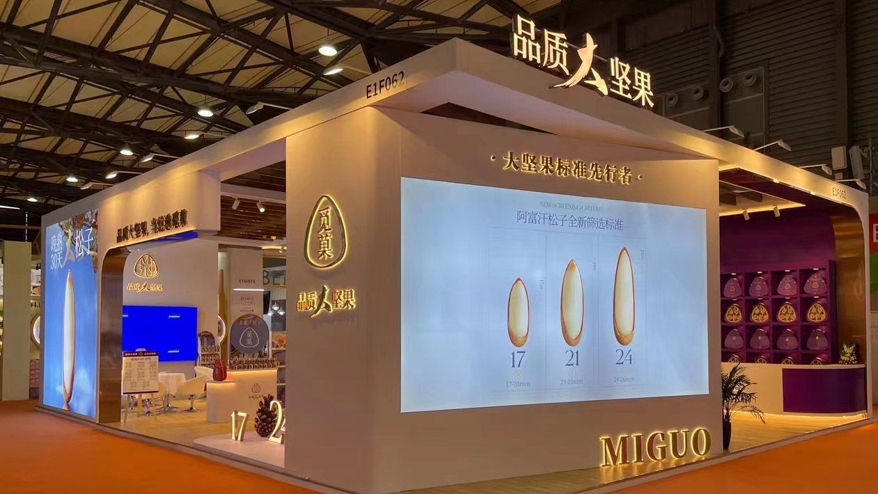 如何利用色彩心理引導(dǎo)上海展會(huì)設(shè)計(jì)搭建觀眾體驗(yàn)？