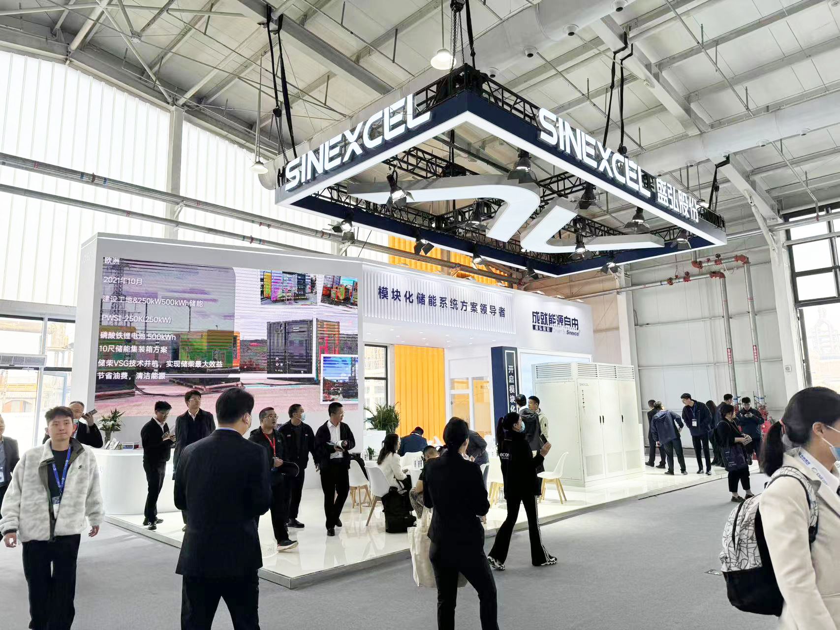 北京展臺設(shè)計(jì)搭建 | 盛弘股份在北京儲能展推出強(qiáng)大產(chǎn)品