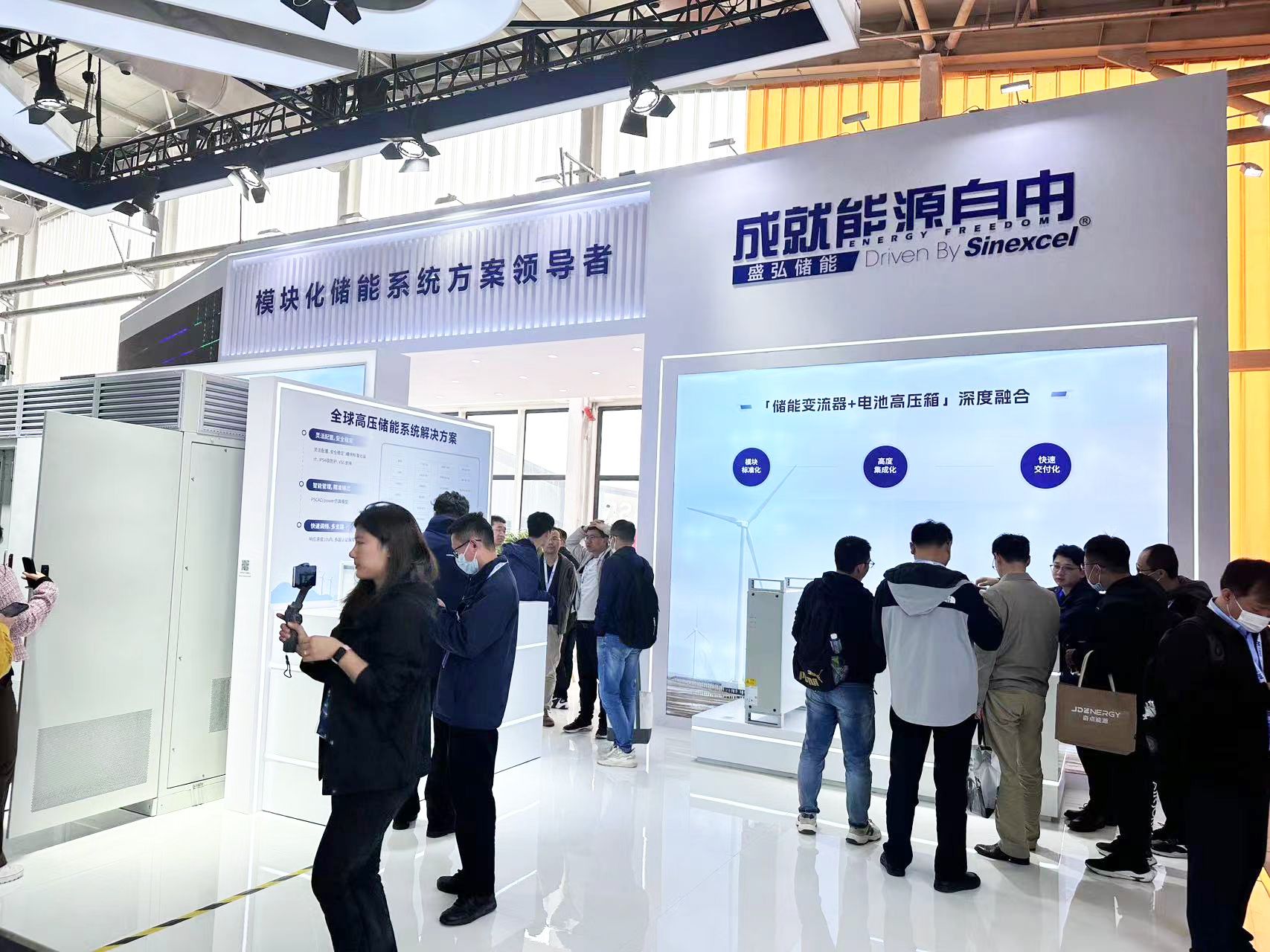 北京展臺設(shè)計(jì)搭建 | 盛弘股份在北京儲能展推出強(qiáng)大產(chǎn)品