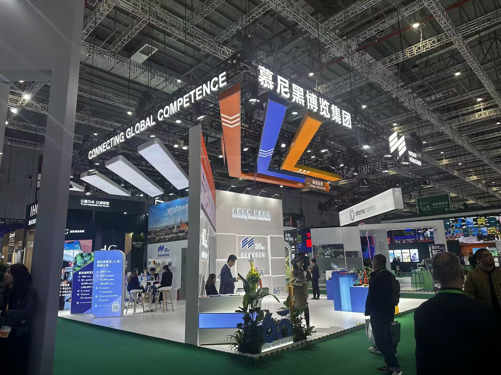 武漢展會搭建設(shè)計(jì)