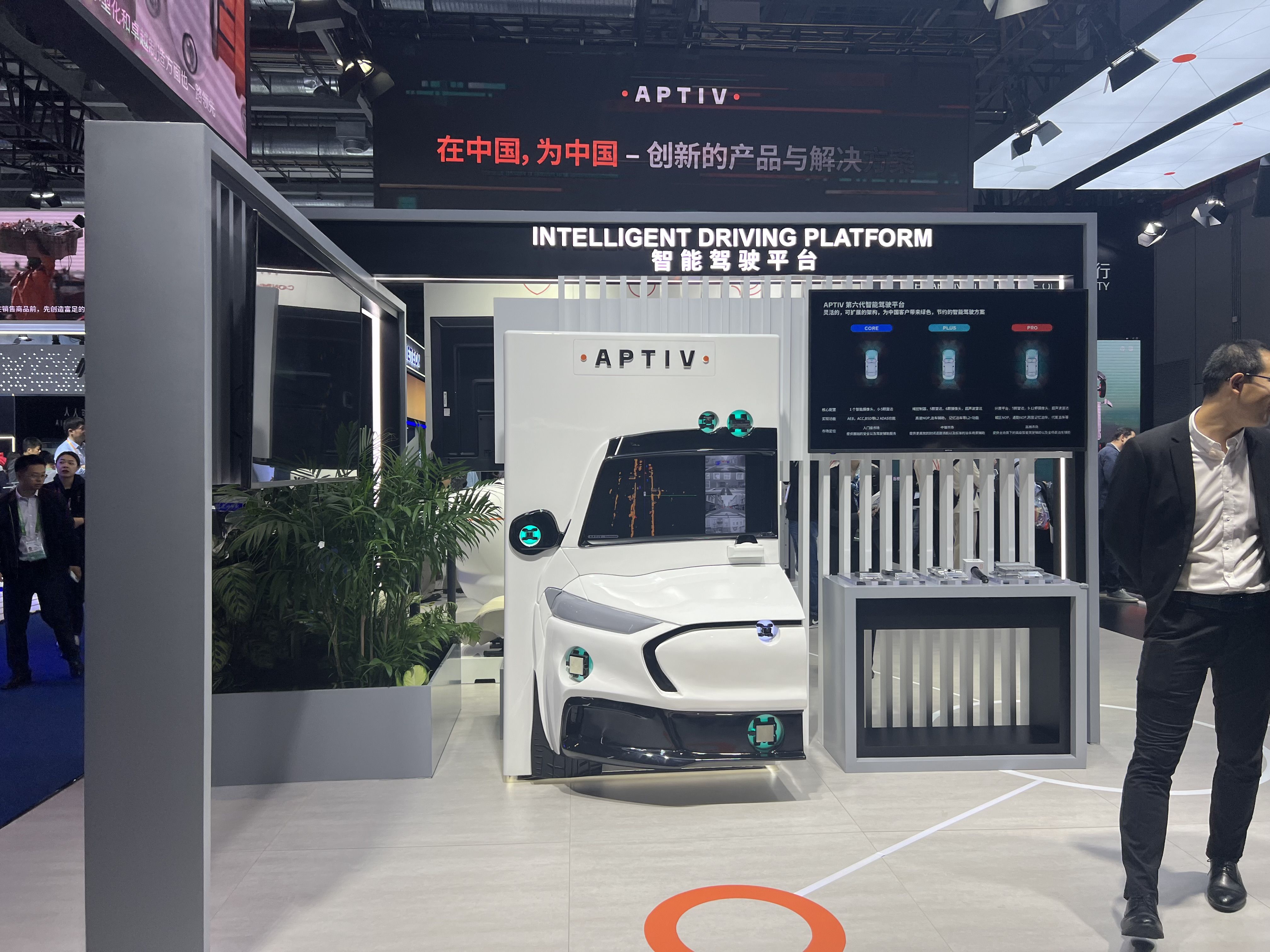 法國展臺(tái)設(shè)計(jì)搭建