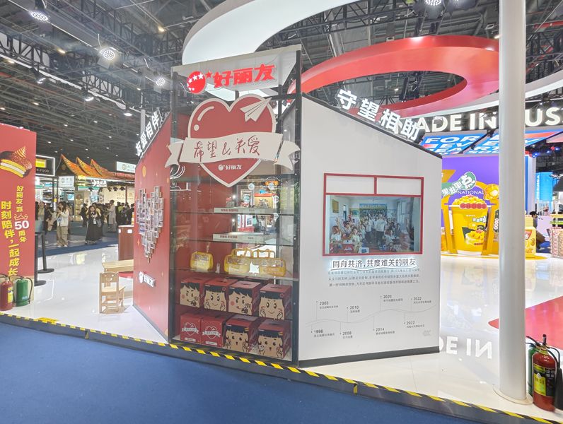 荷蘭人工智能展設(shè)計(jì)搭建廠家